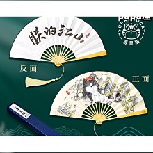 【吾皇在上】9人正版謀殺之謎古風歡樂劇情劇本殺實體本盒裝遊戲 歷史價格詳細信息