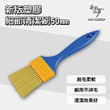 長柄細縫刷/沙發細縫刷/加長扁平刷頭縫隙刷 除塵刷具 細縫除塵棒 歷史價格詳細信息