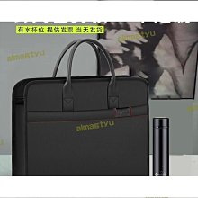 手提公文包帆布包定製logo男女通用簡約電腦包商務會議文件袋定做 歷史價格詳細信息