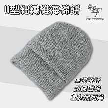 鍍膜綿 鍍膜海綿 9*4*2.5 公分 台灣製造 買五送一 虎姬漆蠟 歷史價格詳細信息