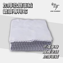 鍍膜綿 鍍膜海綿 9*4*2.5 公分 台灣製造 買五送一 虎姬漆蠟 歷史價格詳細信息