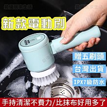 電動清潔刷無線手持防水鍋刷廚房洗碗浴盆刷子 歷史價格詳細信息
