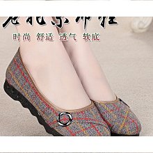 春季單鞋 平底平跟女鞋大小碼31 32 33 40 41 42 43圓頭淺口鞋子 歷史價格詳細信息