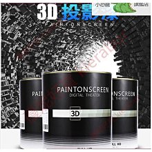 【熱銷3D投影儀】裸眼3D全息投影儀設備56cm三臺拼接大屏顯示空中炫酷成像廣告機 歷史價格詳細信息