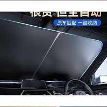 汽車罩 汽車前擋風玻璃車衣車罩防曬防雨防凍罩加厚半罩半身冬季保暖通用  露天拍賣 歷史價格詳細信息