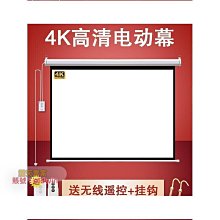 公司貨家用幕布 6084寸100寸120寸150寸定制投影支架幕 投影布 投影聚光布幕 投影幕高清戶外移動便攜 歷史價格詳細信息