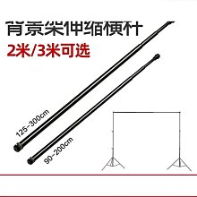攝影背景架2.88*3米拍照背景布支架攝影棚人像間裝飾純色背景牆可移動拍攝背景布架子伸縮桿背景架 歷史價格詳細信息