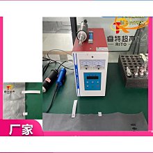 手持式超聲波點焊機35k-500w可攜式超聲波點焊機超聲波點焊機 歷史價格詳細信息