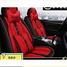 汽車坐墊四季通用全包圍卡通座套亞麻男女神款ins車內裝飾品 歷史價格詳細信息