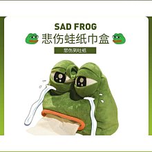 悲傷蛙布偶書包卡通帆布書包女韓版原宿可愛背包日系雙肩包 歷史價格詳細信息