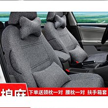 汽車坐墊四季通用夏季座墊包圍車用座椅座套女神款可愛優選 歷史價格詳細信息