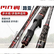 1.2米魚竿包1.5米加長釣魚收納包魚桿包多功能輕便型釣魚包魚具包【DK百貨】 歷史價格詳細信息