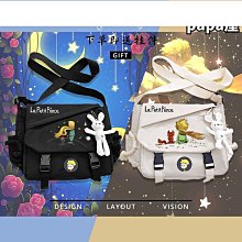 帆布 手提袋聯電股東紀念品 歷史價格詳細信息