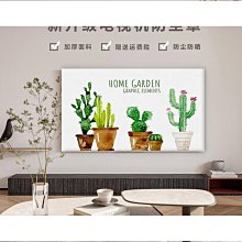 【匠心】電視機防塵罩套全包2023年簡約蓋布65英寸75掛式液晶彈力防滑 價格比較,價格查詢,歷史價格詳細信息