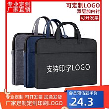 手提公文包帆布包定製logo男女通用簡約電腦包商務會議文件袋定做 歷史價格詳細信息