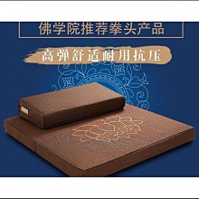 打坐墊禪修墊蒲團跪拜墊靜坐冥想拜佛墊家用加厚摺疊布藝椰棕禪墊 「店長推薦」 歷史價格詳細信息