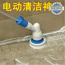 新款無線充電式電動清潔刷 長柄自動旋轉伸縮防水清潔刷 TV 新款 歷史價格詳細信息