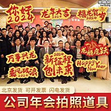 團建遊戲道具用品趣味運動會手腳並用墊戶外拓展活動訓練器材 歷史價格詳細信息