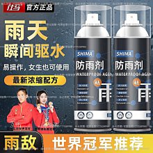 【防雨除霧神器】安全帽防霧貼片 安全帽防雨膜 HCSB41 歷史價格詳細信息