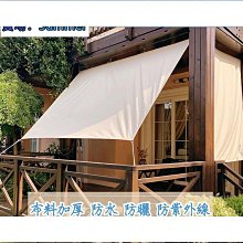 締造天幕布  天幕帳蓬 露營天幕 戶外遮陽  登山天幕 遮雨棚 方型天幕遮陽帳 露營天幕 大天幕  黑膠天幕 歷史價格詳細信息