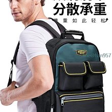 工具包帆布耐磨雙肩背包特厚雙肩工具包耐磨木工多功能加厚帆布袋 歷史價格詳細信息