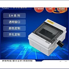 開關電源箱BXMD 防爆配電櫃接線箱防爆控制箱防爆動力箱 歷史價格詳細信息