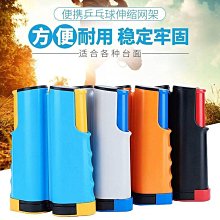 桌球集球網可移動可隨身攜帶桌球集球網小尺寸落地式接球網多 歷史價格詳細信息