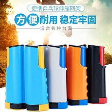 桌球集球網可移動可隨身攜帶桌球集球網小尺寸落地式接球網多 歷史價格詳細信息