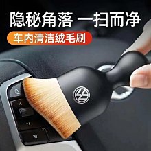 軟毛刷汽車內飾除塵神器洗車工具掃灰塵理刷子出風口清潔刷長毛刷【雅怡尚品】 歷史價格詳細信息