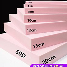 沙發硬墊板新款可定制整張硬床板墊實木護月要木板防沙發塌陷神器    全台最大的網路購物市集 歷史價格詳細信息