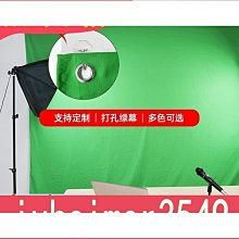 締造特賣中 影樓su色背景紙拍照背景紙攝影背景紙黑白su色單色背景紙.×背景圖貼紙壁紙 背景紙 雙面背景紙 攝影道具 歷史價格詳細信息