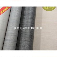 【締造】pvc防火阻燃木紋貼紙B1級 商場飯店牆桌面傢俱翻貼 自粘牆紙 歷史價格詳細信息