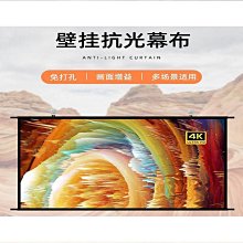 締造投影布幕 支架幕布 軟布幕 投影布 投影聚光布幕 移動便攜落地打孔高清家用戶外辦公投影儀幕布  ✅ 歷史價格詳細信息