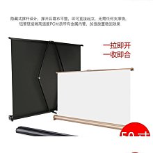 締造投影布幕 支架幕布 軟布幕 投影布 投影聚光布幕 移動便攜落地打孔高清家用戶外辦公投影儀幕布  ✅ 歷史價格詳細信息