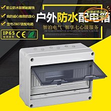 戶外防水型迴轉台 垂直100度 水平355度 可調可控制(需搭配控制器) 歷史價格詳細信息