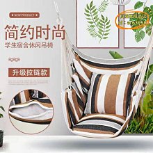 寢室椅子宿舍大學生吊椅吊床鞦韆懶人可躺單人搖籃成人鞦韆椅子i. 歷史價格詳細信息