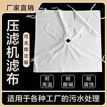 工業聚酯纖維材質摺疊帶外網外螺紋防塵粉塵回收過濾除塵濾芯 歷史價格詳細信息