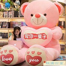 毛絨玩具大號抱抱熊公仔大熊玩偶睡覺抱枕兒童布娃娃生 歷史價格詳細信息