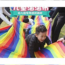 感覺統合訓練器材大滑梯滑板早教中心課體能體適能 兒園教具玩具A16好康優推薦 歷史價格詳細信息