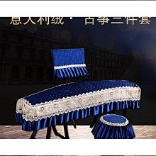 【締造】古箏包專用包袋163通用加厚加棉130小古箏琴包樂器包便攜琴包 歷史價格詳細信息