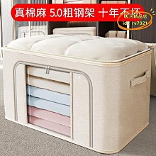 yi物收納箱床單被罩收納神器租房家用防潮防黴棉被裝被子的收納箱  露天市集  全臺最大的網路購物市集 歷史價格詳細信息