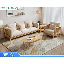北歐實木布藝沙發簡約三人小戶型臥室客廳樣板間沙發組合 歷史價格詳細信息