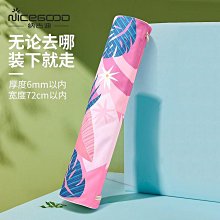 印花瑜伽袋防潑水女士時尚瑜珈墊套袋收納包可攜式運動單肩手提揹包 歷史價格詳細信息