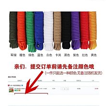 捆綁繩打包繩廣告橫幅拉繩樹枝拉繩篷布包邊繩尼龍繩~爆款 優惠價 歷史價格詳細信息