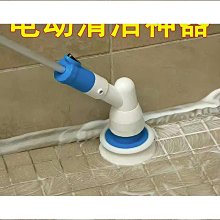 無線玻璃清潔器 伸缩旋轉清潔拖把 超長續航+定時 洗車工具 窗戶地板玻璃清潔刷 電動高空擦玻璃機 歷史價格詳細信息