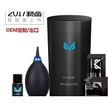【VSGO】輕便旅行清潔組 DKL-15G 灰色(公司貨) 歷史價格詳細信息