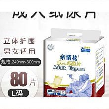【締造】u型頸肩按摩枕 肩頸按摩器 電動按摩器 震動按摩器 按摩枕 u型枕 頸部按摩器 頸椎按摩器 歷史價格詳細信息