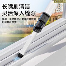 【紗窗清潔修補超值5件組】3合1刮窗清潔刷x1+紗窗強力清潔劑x2+DIY紗窗修補貼x2 歷史價格詳細信息