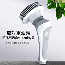 新款電動清潔刷電動多功能家務用Magic Brush廚房瓷磚洗碗洗鍋刷 歷史價格詳細信息