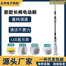 電動清潔刷無線手持防水鍋刷廚房洗碗浴盆刷子 歷史價格詳細信息